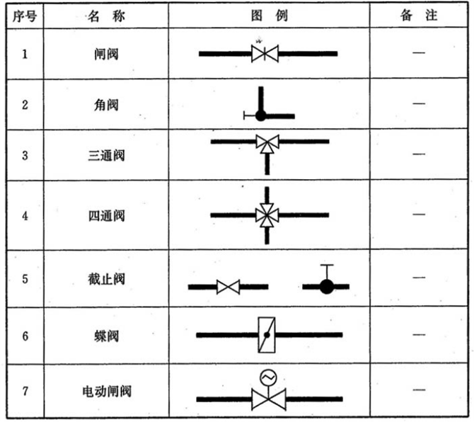 微信图片_20200803101056